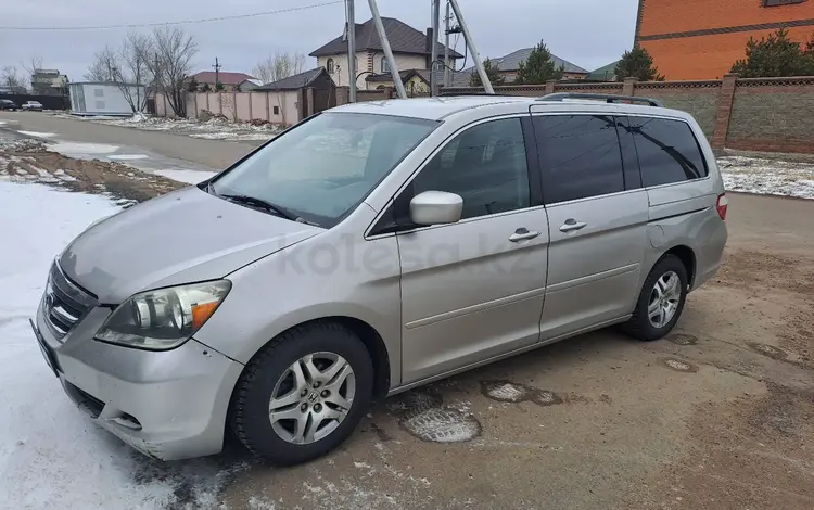 Honda Odyssey 2005 годаfor5 600 000 тг. в Астана