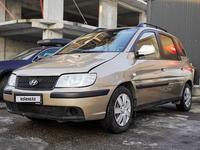 Hyundai Matrix 2006 годаүшін2 890 000 тг. в Алматы