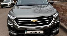 Chevrolet Captiva 2022 годаүшін9 500 000 тг. в Астана