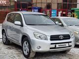 Toyota RAV4 2006 года за 7 000 000 тг. в Уральск – фото 2