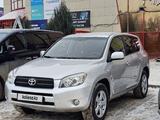 Toyota RAV4 2006 года за 7 000 000 тг. в Уральск – фото 3