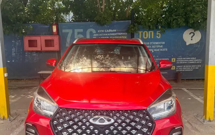 Chery Tiggo 4 Pro 2023 года за 6 100 000 тг. в Алматы