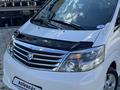 Toyota Alphard 2006 года за 9 600 000 тг. в Шымкент – фото 3