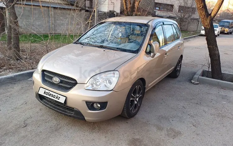 Kia Carens 2007 года за 4 000 000 тг. в Алматы