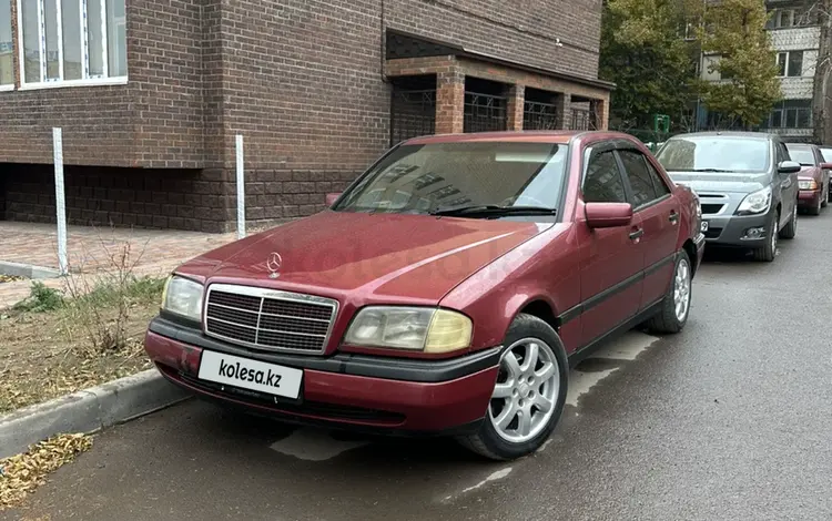 Mercedes-Benz C 220 1994 года за 1 800 000 тг. в Караганда