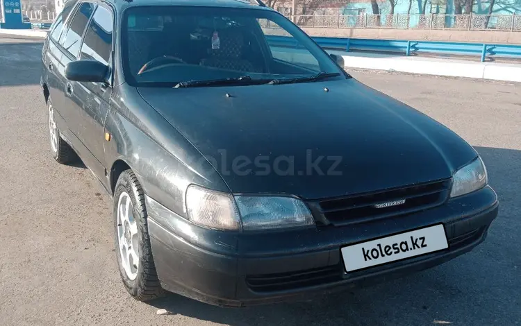 Toyota Caldina 1995 годаүшін1 300 000 тг. в Караганда