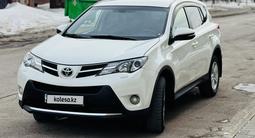 Toyota RAV4 2014 годаүшін9 800 000 тг. в Астана – фото 5