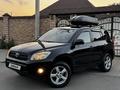 Toyota RAV4 2007 годаүшін8 500 000 тг. в Алматы