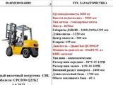 CHL  CPCD30-XC5K2C 2023 года за 5 800 000 тг. в Атырау – фото 3