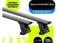 Багажник на крышу LUX в штатные места для Nissan X-Trail T30/Т31 2001-2014 за 46 900 тг. в Алматы