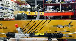 Рулевая рейка Opel Vectra C, Opel Signum, Опель Сигнум за 2 026 тг. в Алматы