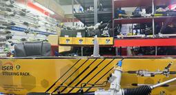 Рулевая рейка Opel Vectra C, Opel Signum, Опель Сигнум за 2 026 тг. в Алматы – фото 5