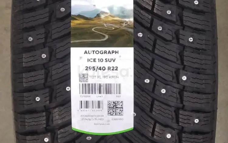 Шины Ikon 295/40/r22 Ice 10 за 225 000 тг. в Алматы