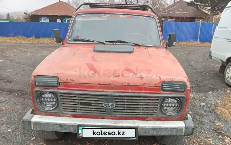 ВАЗ (Lada) Lada 2121 1985 года за 500 000 тг. в Риддер