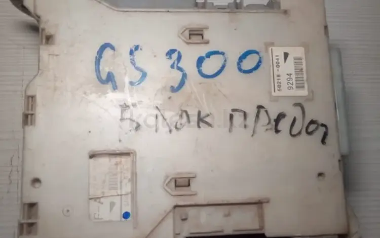 Блок предохранителей Lexus GS300үшін10 000 тг. в Алматы