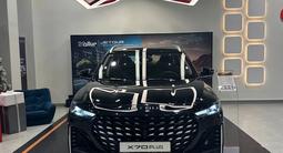 Jetour X70 Plus Premium Pro 2025 года за 13 590 000 тг. в Алматы