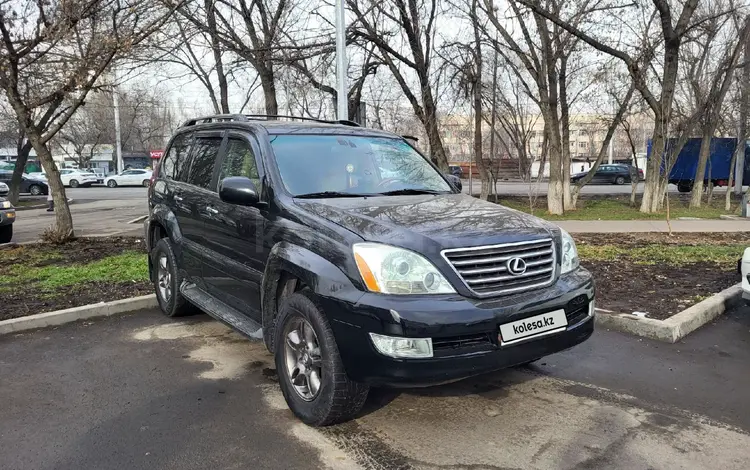 Lexus GX 470 2007 года за 12 500 000 тг. в Алматы