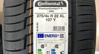 Continental Premium Contact 6 SSR 275/40 R22 315/35 R22 за 450 000 тг. в Костанай