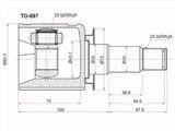 Граната, Шрус внутренний задний за 22 150 тг. в Караганда