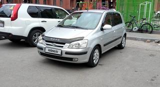 Hyundai Getz 2004 года за 2 700 000 тг. в Караганда