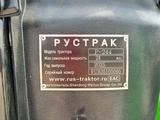 Рустрак  Р-244 2025 годаүшін2 950 000 тг. в Шымкент – фото 2