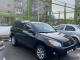 Toyota RAV4 2007 годаүшін7 500 000 тг. в Талдыкорган – фото 3