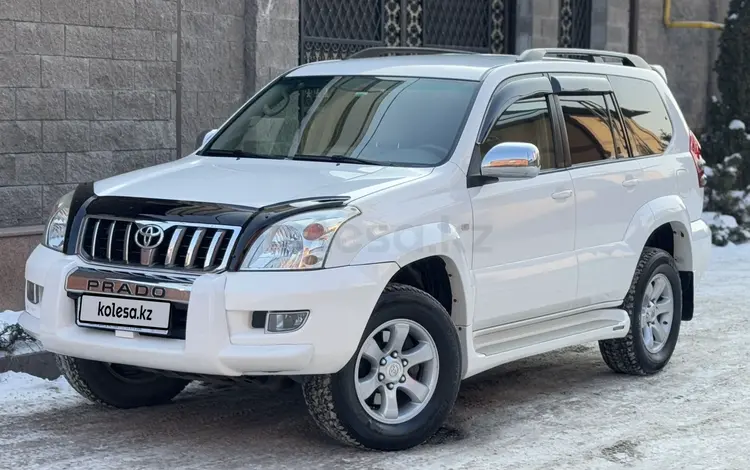 Toyota Land Cruiser Prado 2006 года за 12 900 000 тг. в Алматы