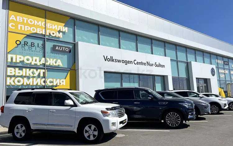 Volkswagen Centre Astana в Астана