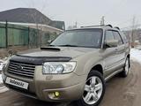Subaru Forester 2007 года за 6 000 000 тг. в Алматы – фото 4