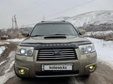 Subaru Forester 2007 года за 6 000 000 тг. в Алматы – фото 2