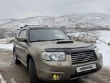 Subaru Forester 2007 года за 6 000 000 тг. в Алматы