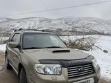 Subaru Forester 2007 года за 6 000 000 тг. в Алматы – фото 5