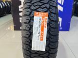 Maxxis AT-811 Razr AT 265/65R17 112Tүшін62 000 тг. в Алматы