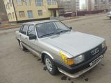 Audi 80 1986 года за 500 000 тг. в Аксу