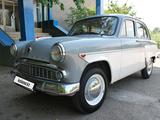 Москвич 407 1958 года за 20 000 000 тг. в Шымкент