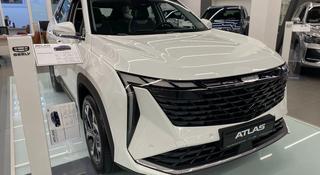 Geely Atlas Comfort 2023 года за 13 990 000 тг. в Кокшетау