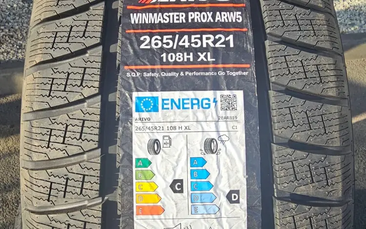 Arivo WinMaster Prox ARW 5 265/45R21 липучка за 470 000 тг. в Алматы