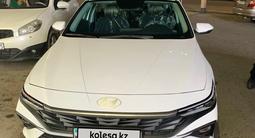 Hyundai Elantra 2024 годаүшін9 900 000 тг. в Тараз