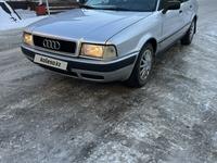 Audi 80 1993 года за 1 700 000 тг. в Кокшетау