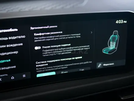 Kia K8 Premium 2025 года за 27 990 000 тг. в Алматы – фото 17