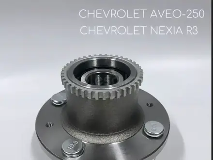 Ступица задний на CHEVROLET AVEO T250,CHEVROLET NEXIA R3 за 100 тг. в Актобе