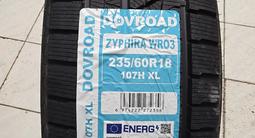 235/60/18 зимние шины Dovroad мягкая и безшумная резина за 34 990 тг. в Алматы