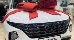 Hyundai Tucson 2022 года за 12 900 000 тг. в Алматы