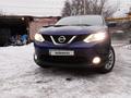 Nissan Qashqai 2014 года за 7 500 000 тг. в Алматы – фото 8