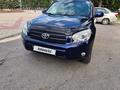 Toyota RAV4 2006 года за 7 500 000 тг. в Петропавловск