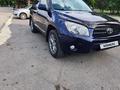 Toyota RAV4 2006 года за 7 500 000 тг. в Петропавловск – фото 3