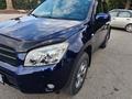 Toyota RAV4 2006 года за 7 500 000 тг. в Петропавловск – фото 30