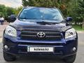 Toyota RAV4 2006 года за 7 500 000 тг. в Петропавловск – фото 31