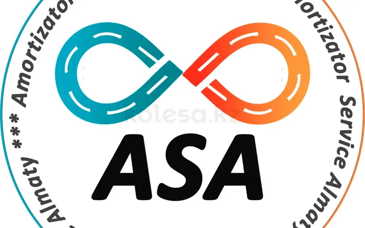 ASA — Амортизатор Сервис Алматы в Алматы