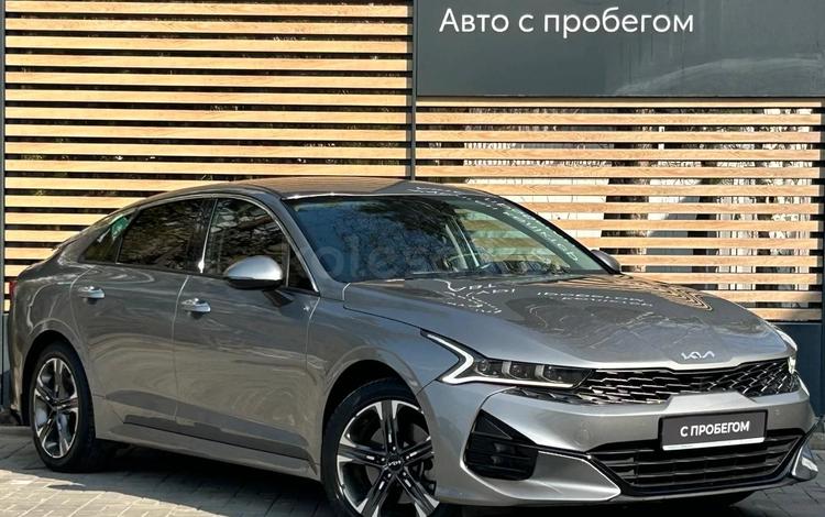 Kia K5 — миниатюра 3